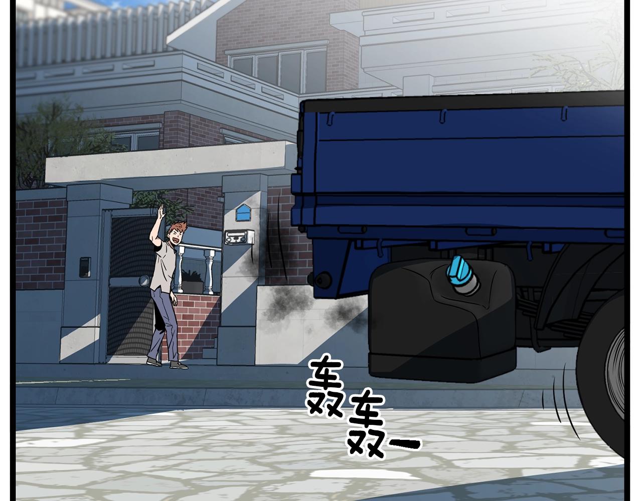 第76话 今日盟友66