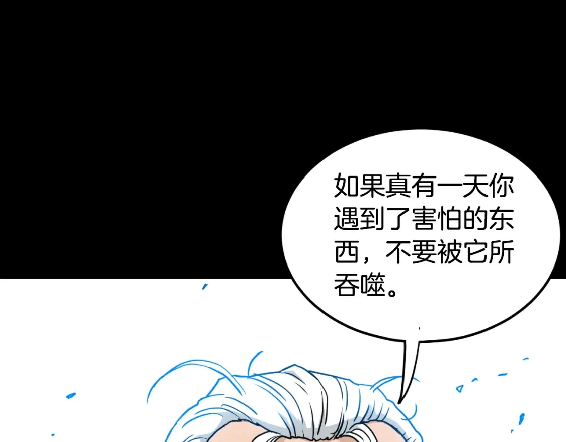 第174话 提前的决赛27
