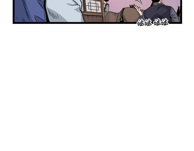 第6话 奖励是退出163