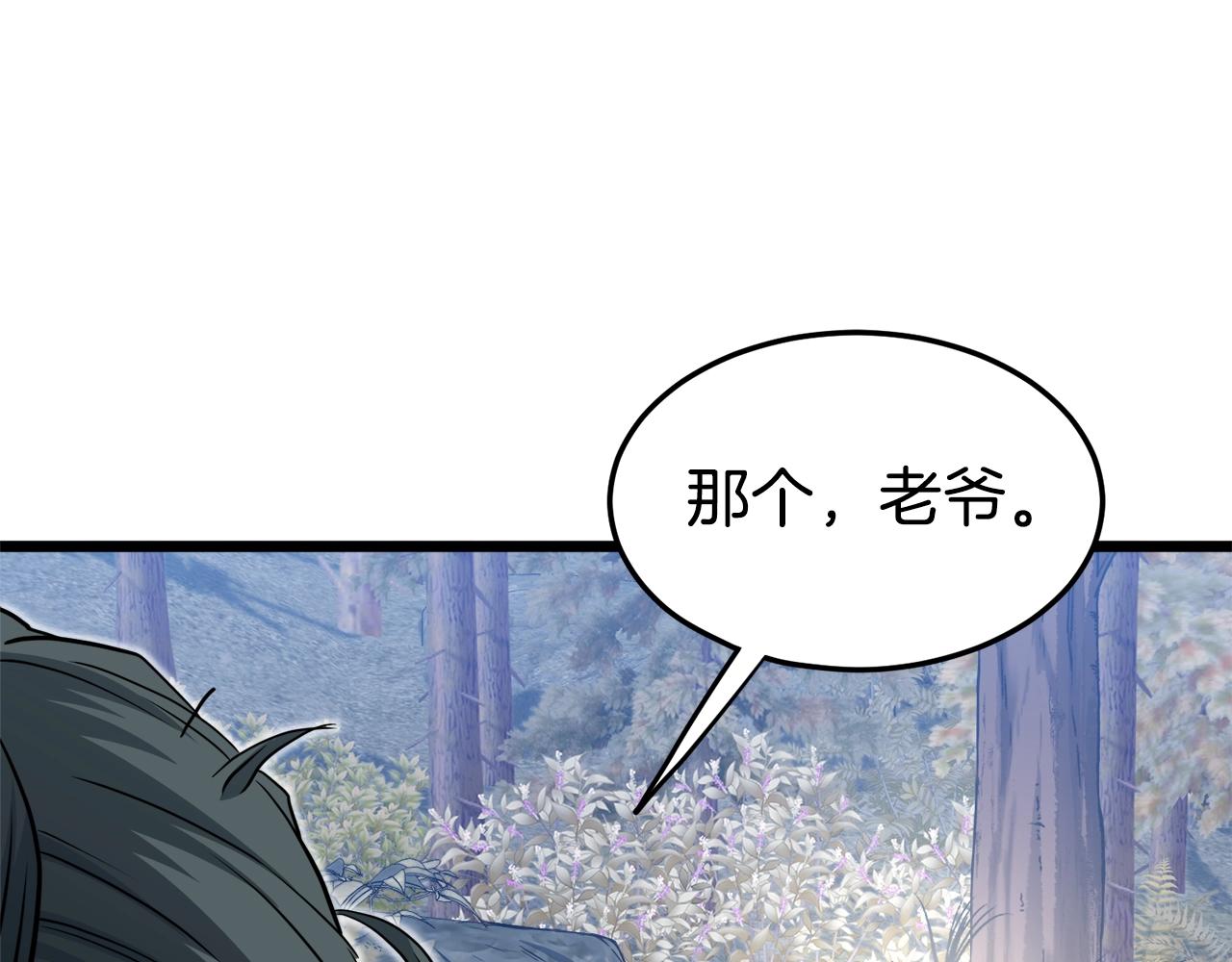 第134话 男人的痛81