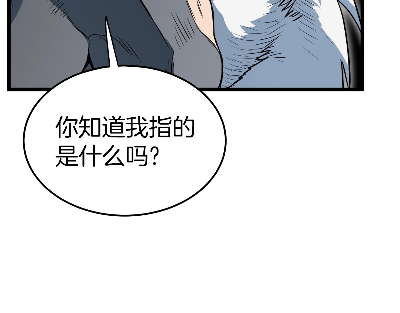 第114话 系统被发现了64