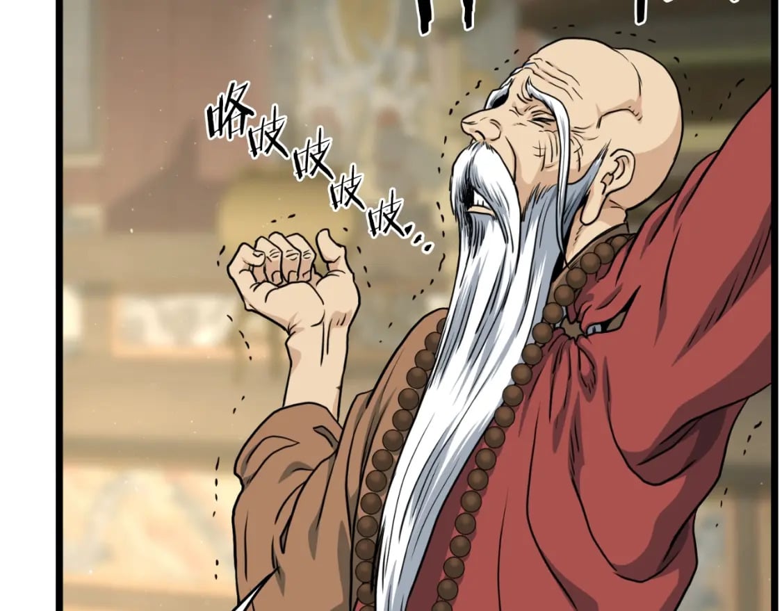 第164话 冤家路窄24