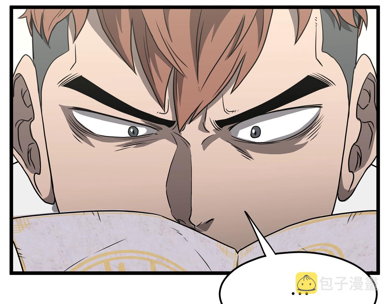 第38话 猎人的行囊29
