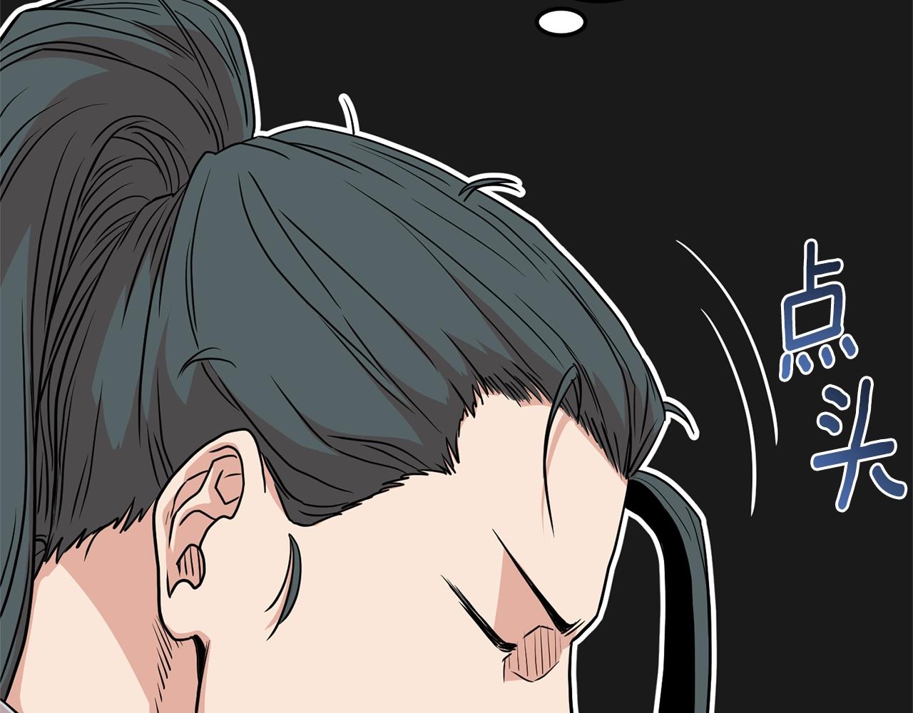 第92话 十凤龙203