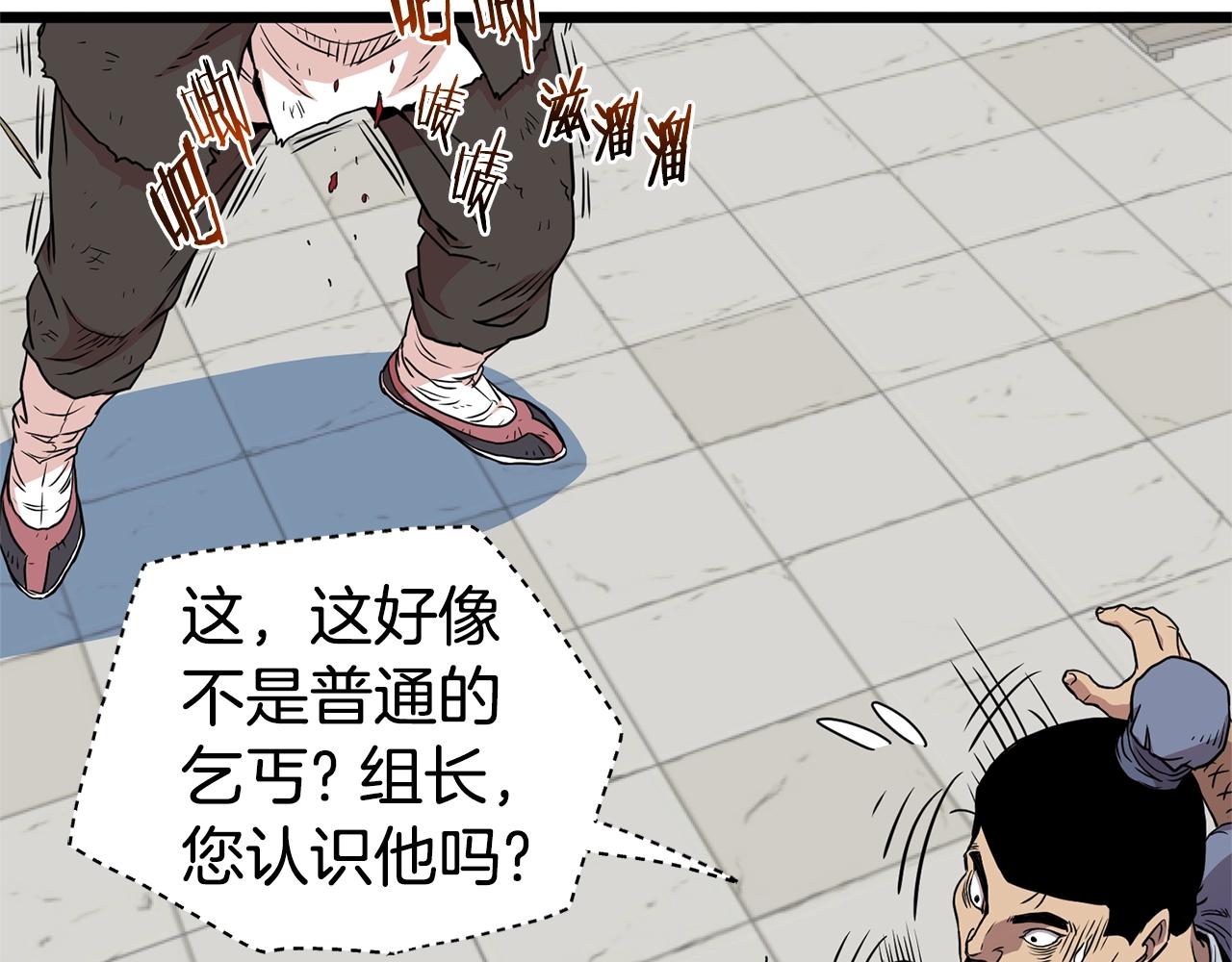 第92话 十凤龙33