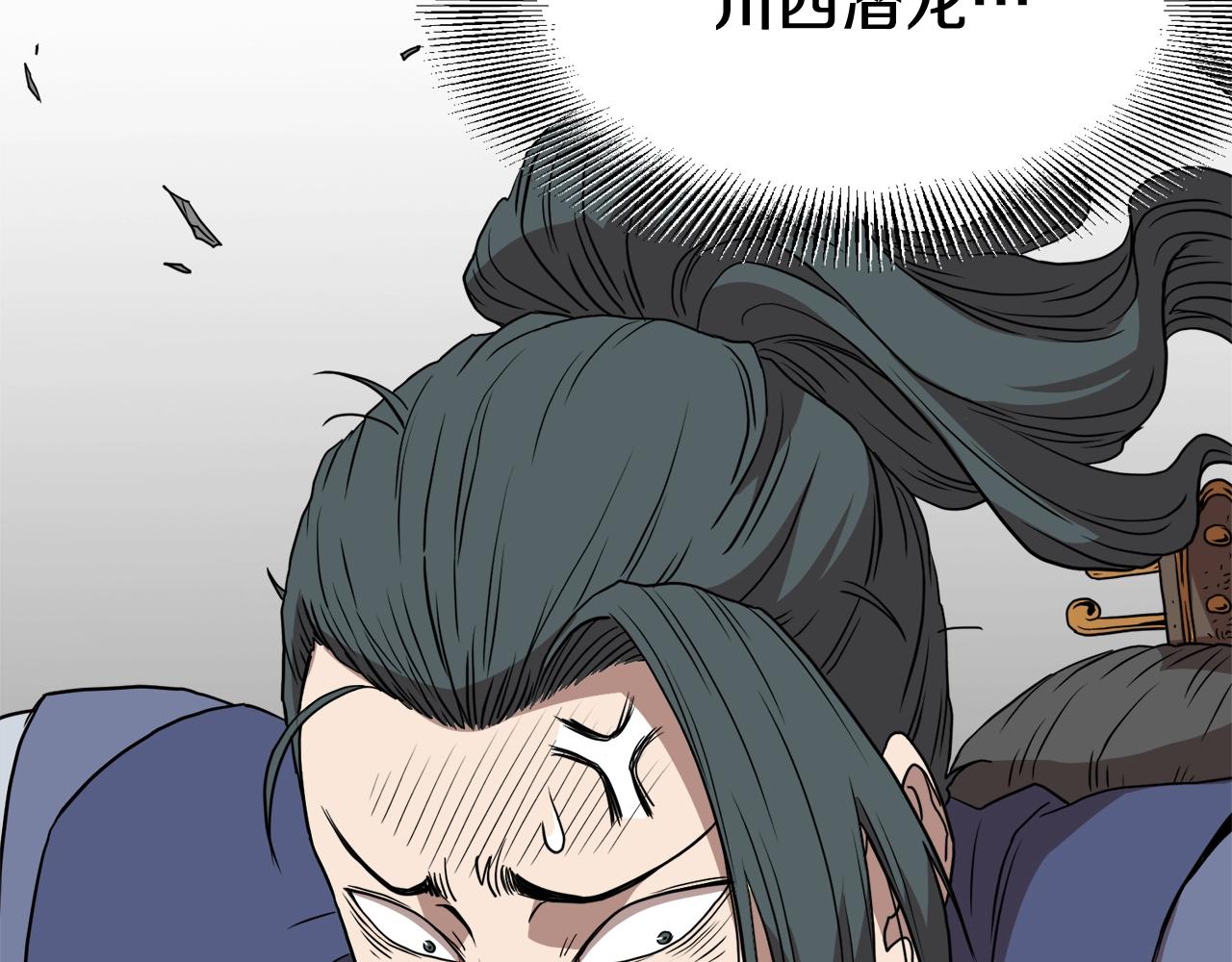 第58话 小心暗天135