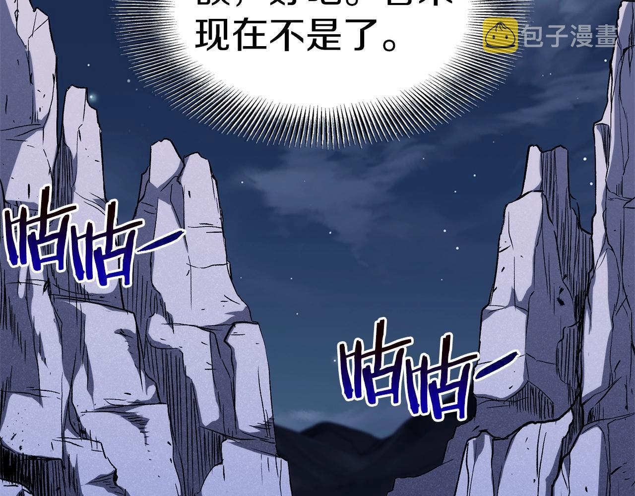 第80话 援军13