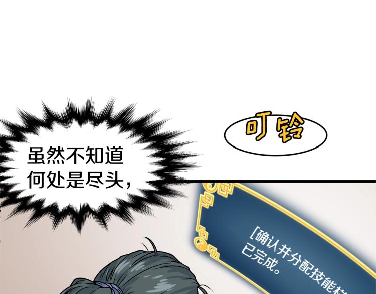第3话教程任务123