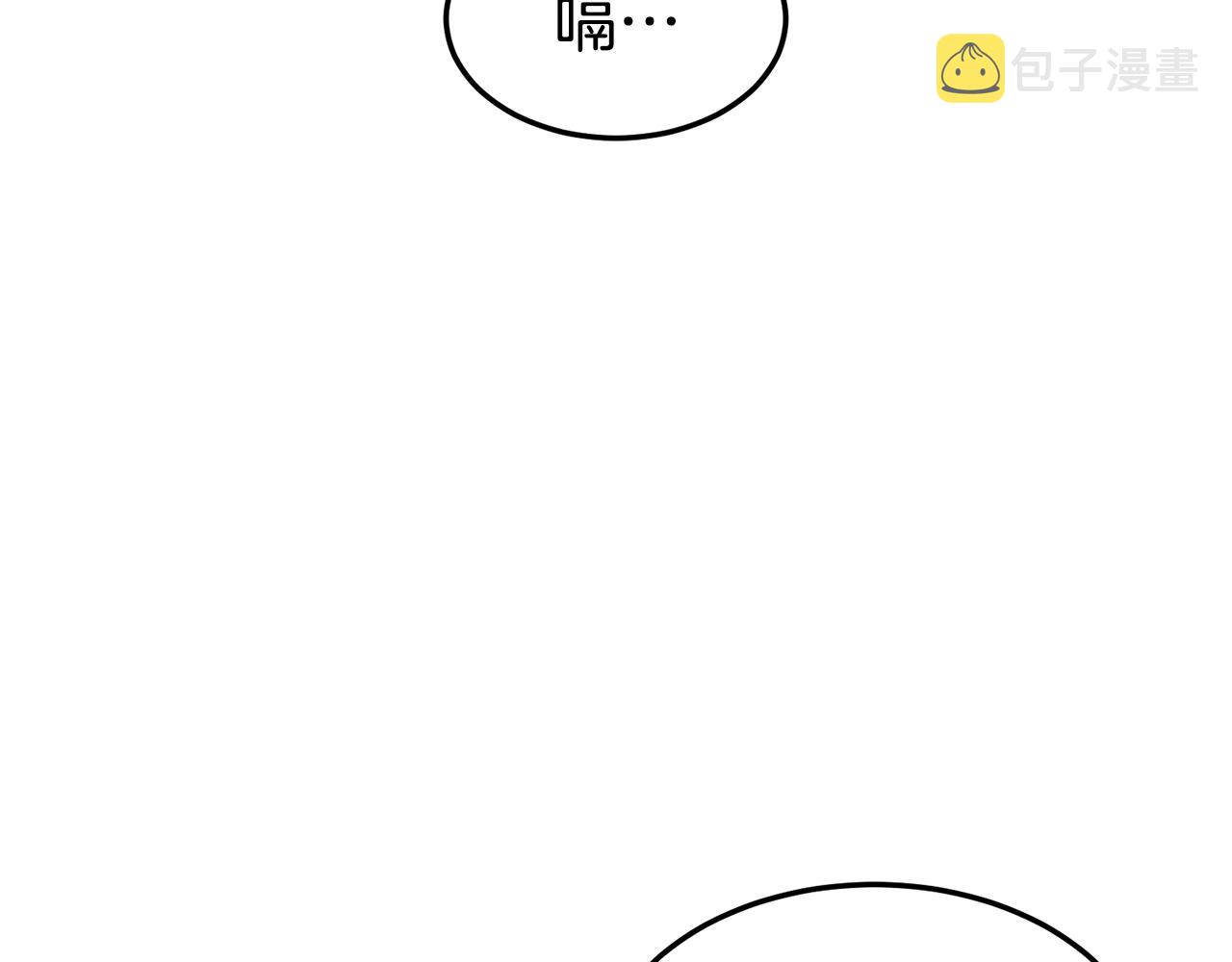 第130话 伐毛洗髓241