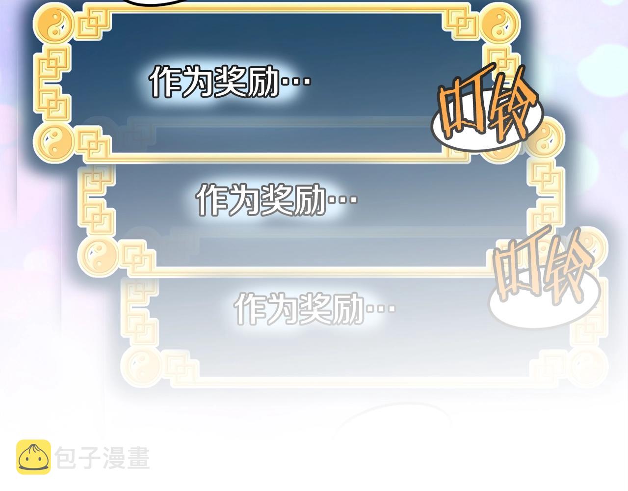 第135话 我只想变强6