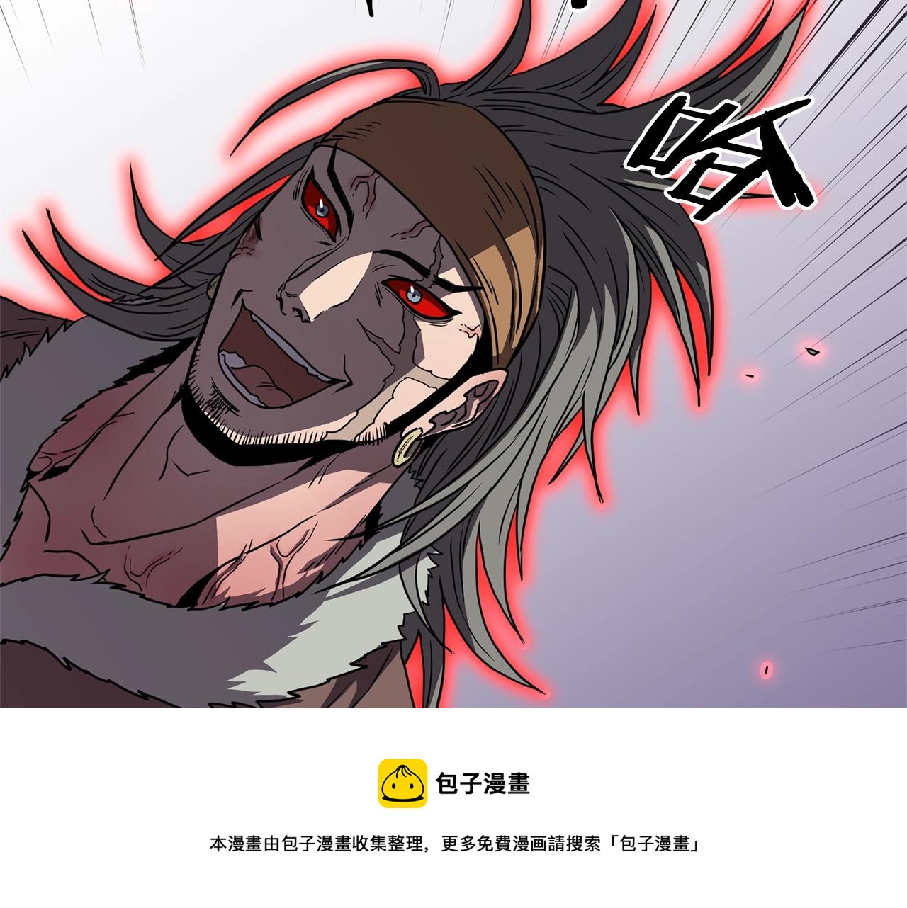 第84话 垃圾武林人120