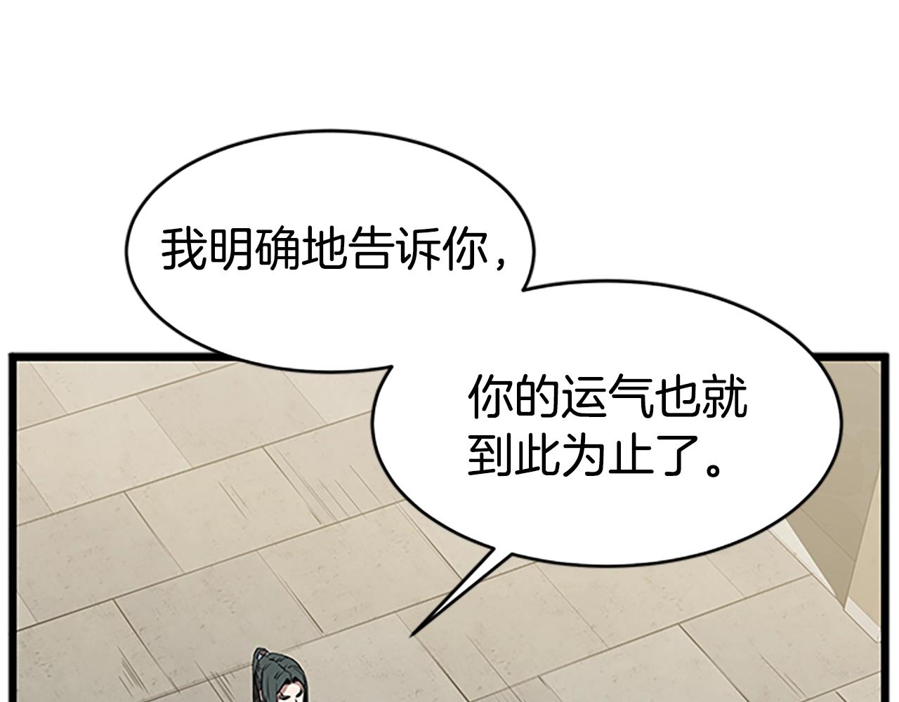 第65话 正确的枪法129