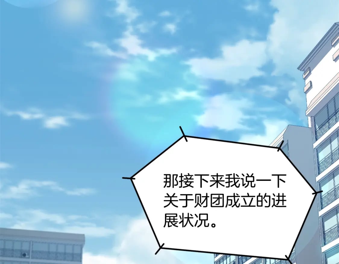 第148话 避风港108