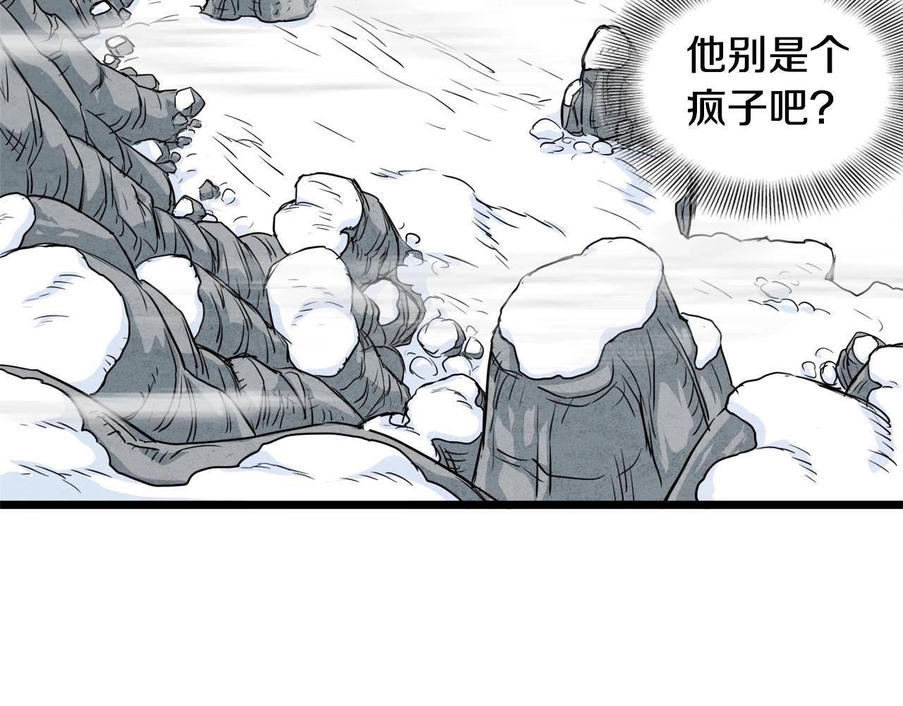 第104话 修炼日记221