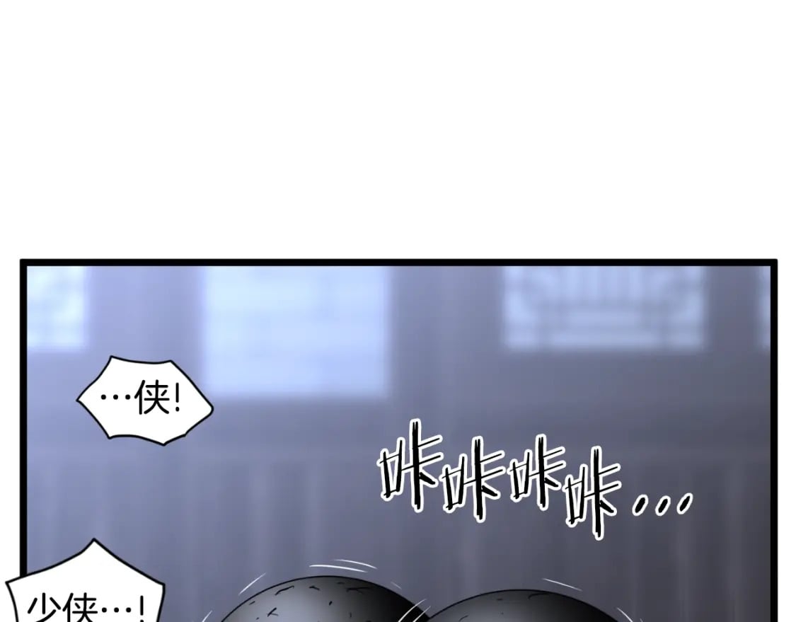 第158话 路边乞丐202
