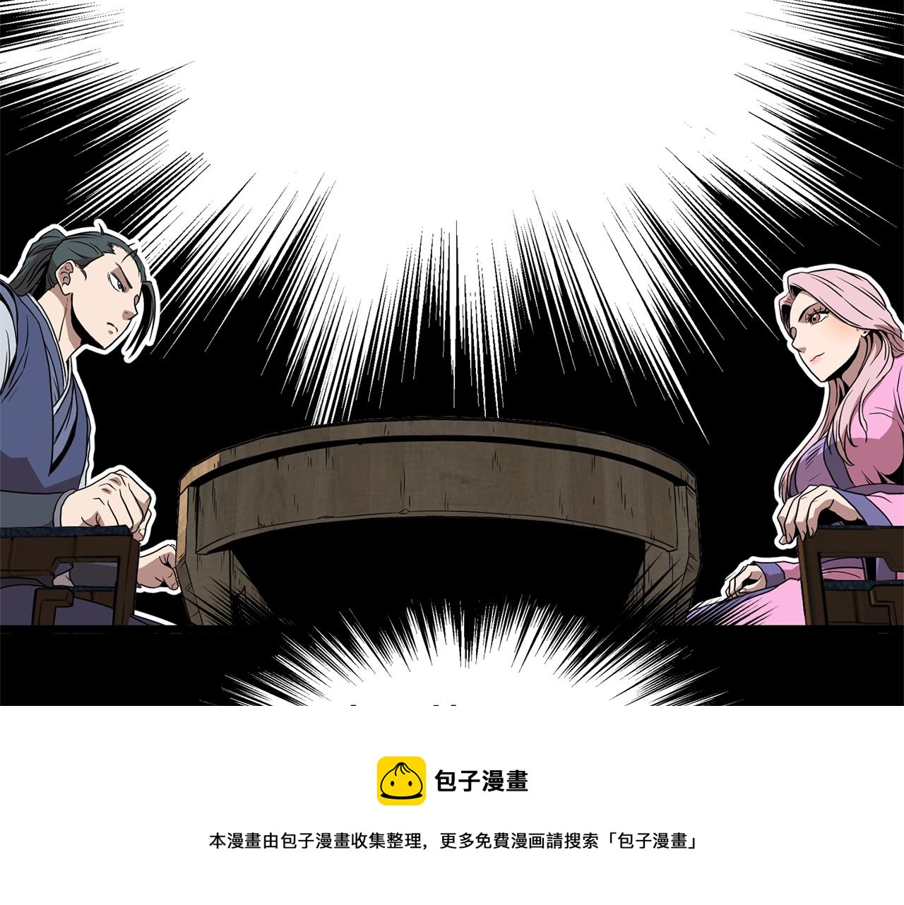 第77话 和月华一起180