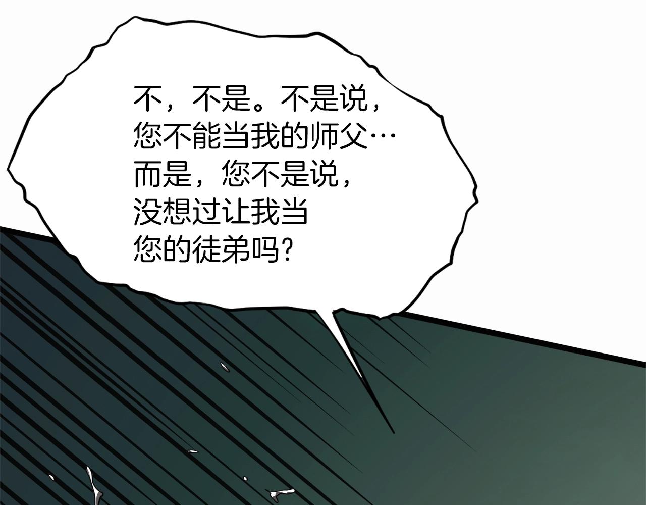 第132话 昭告天下121