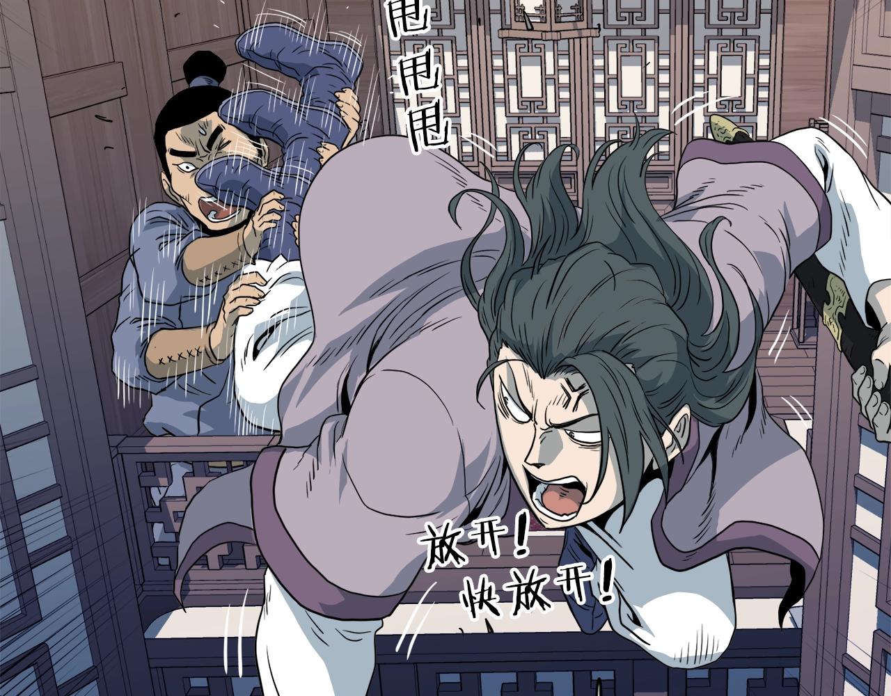 第116话 死路一条161