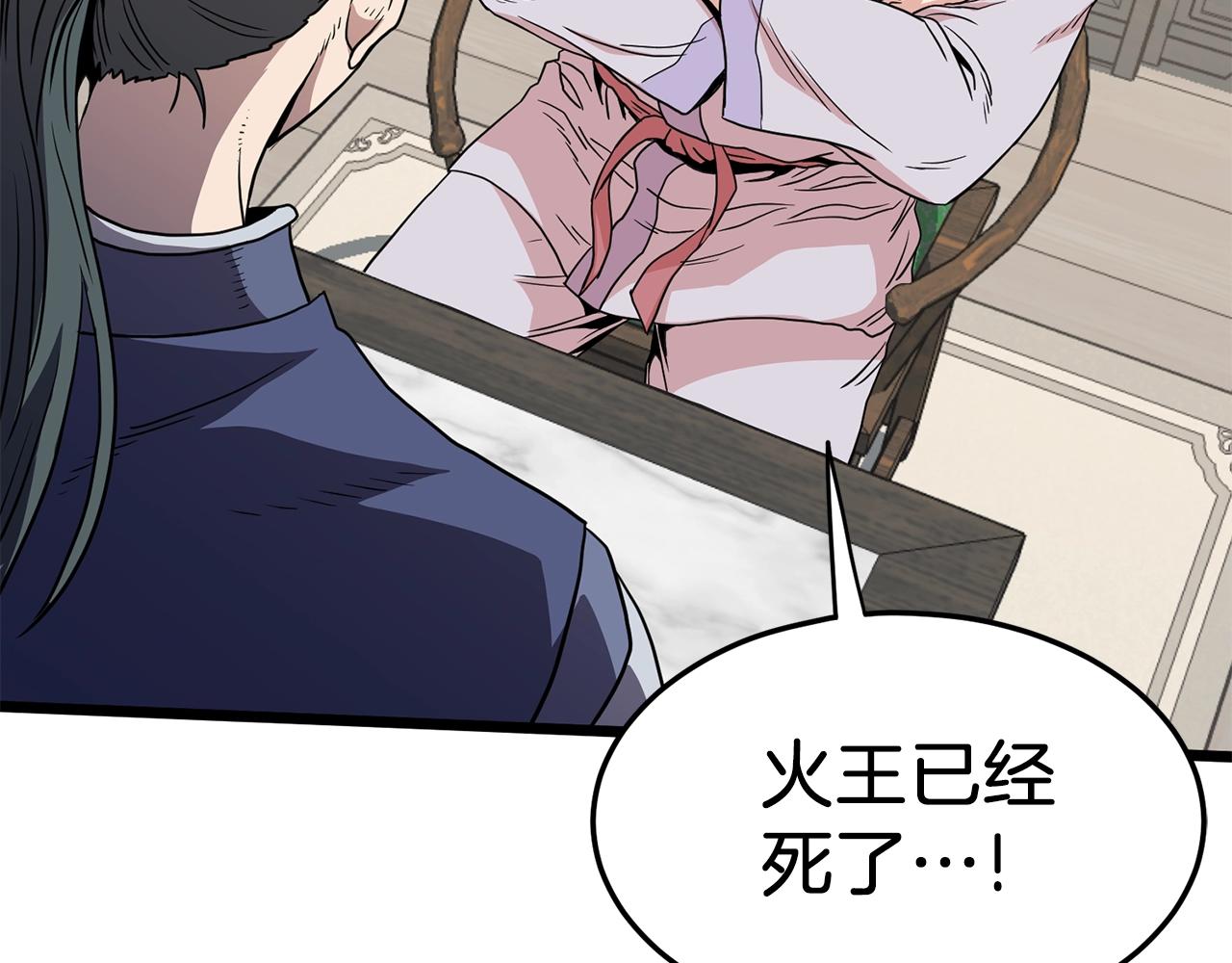 第89话 分别94