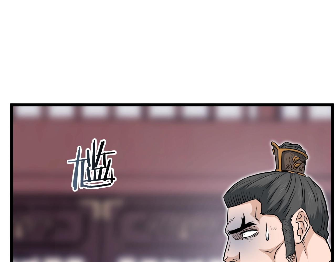 第130话 伐毛洗髓214