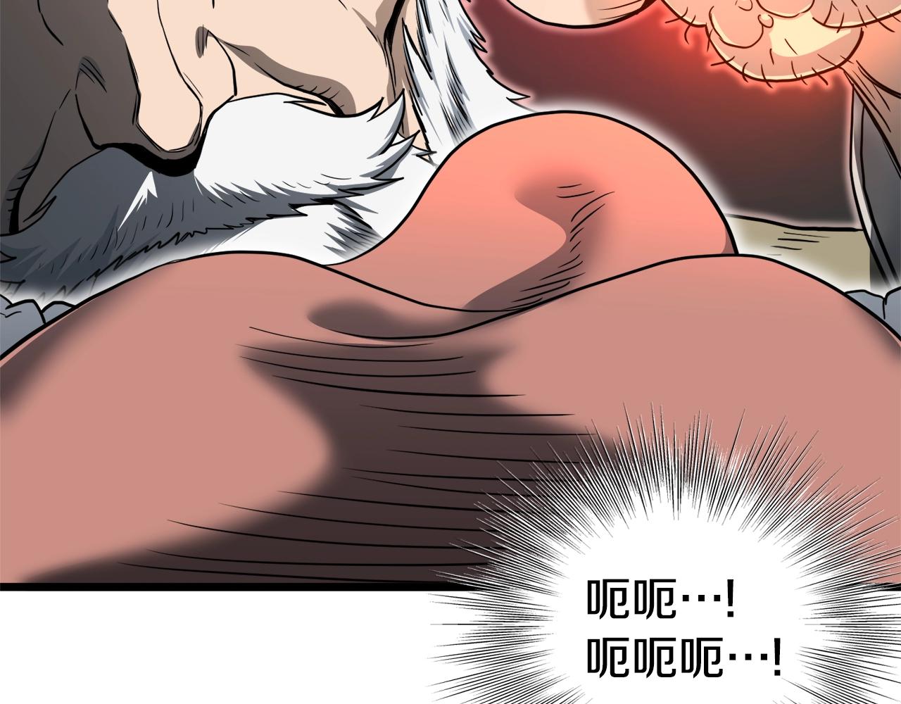 第134话 男人的痛136
