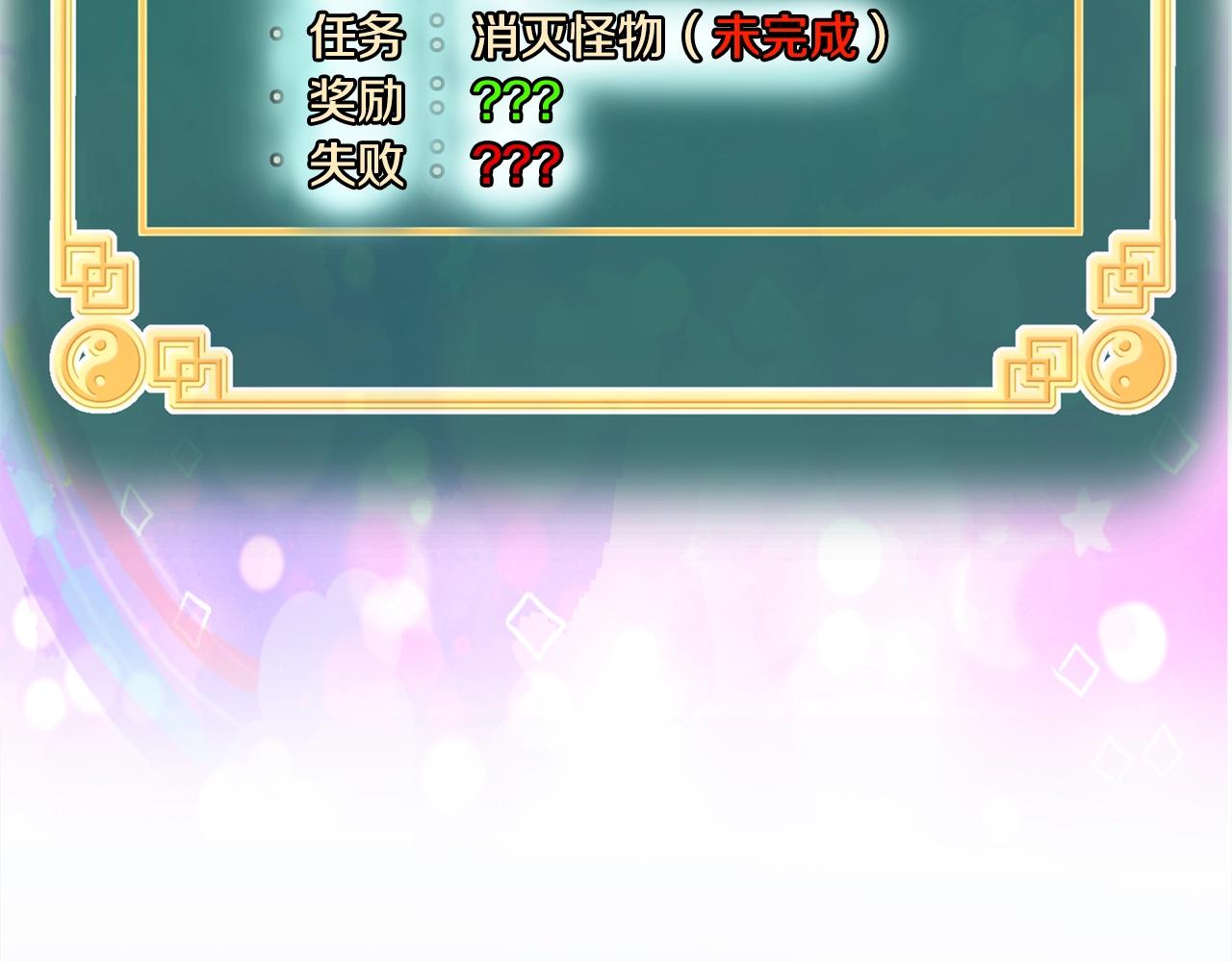 第136话 经验包来了226