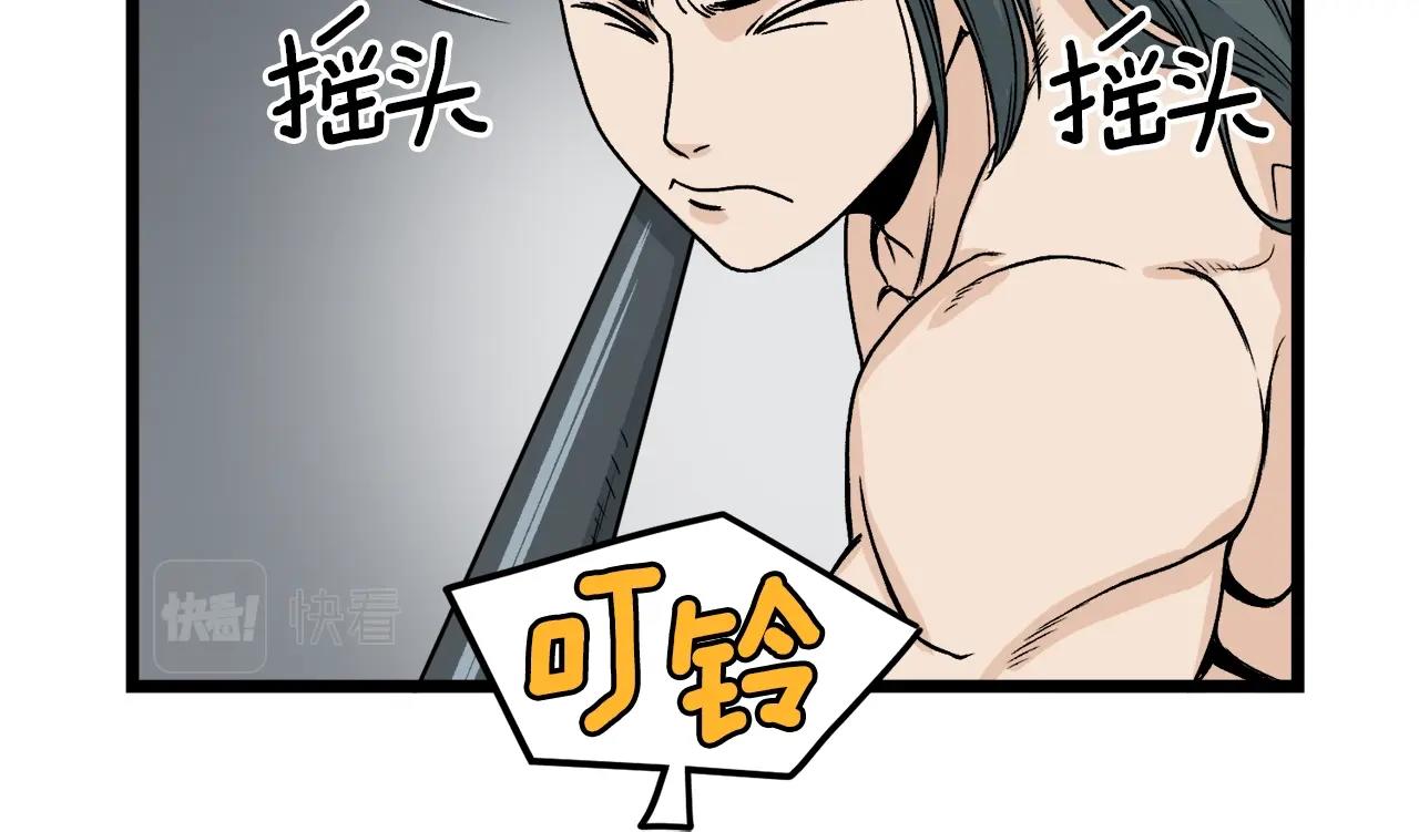 第11话 修炼模式45