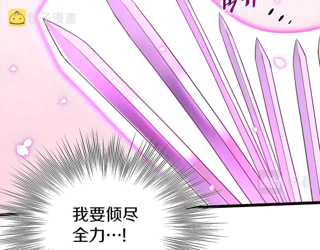 第115话 火王40