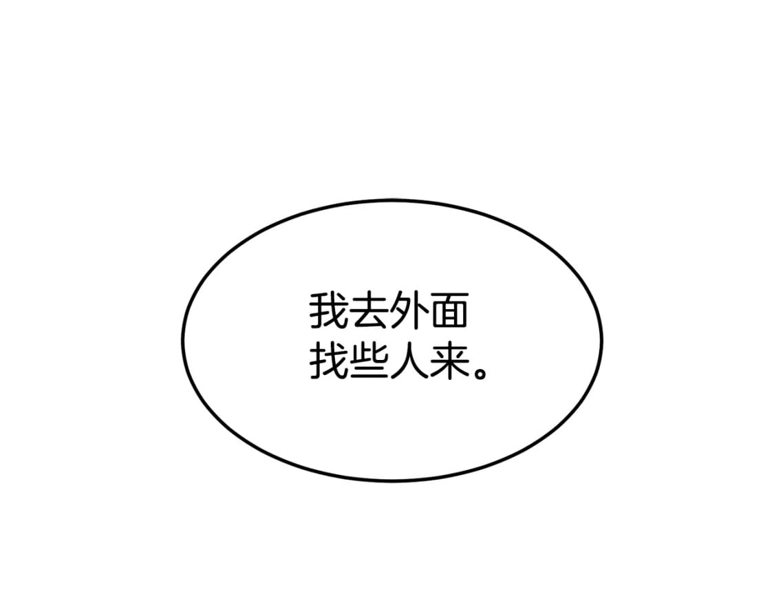 第146话 碾压133