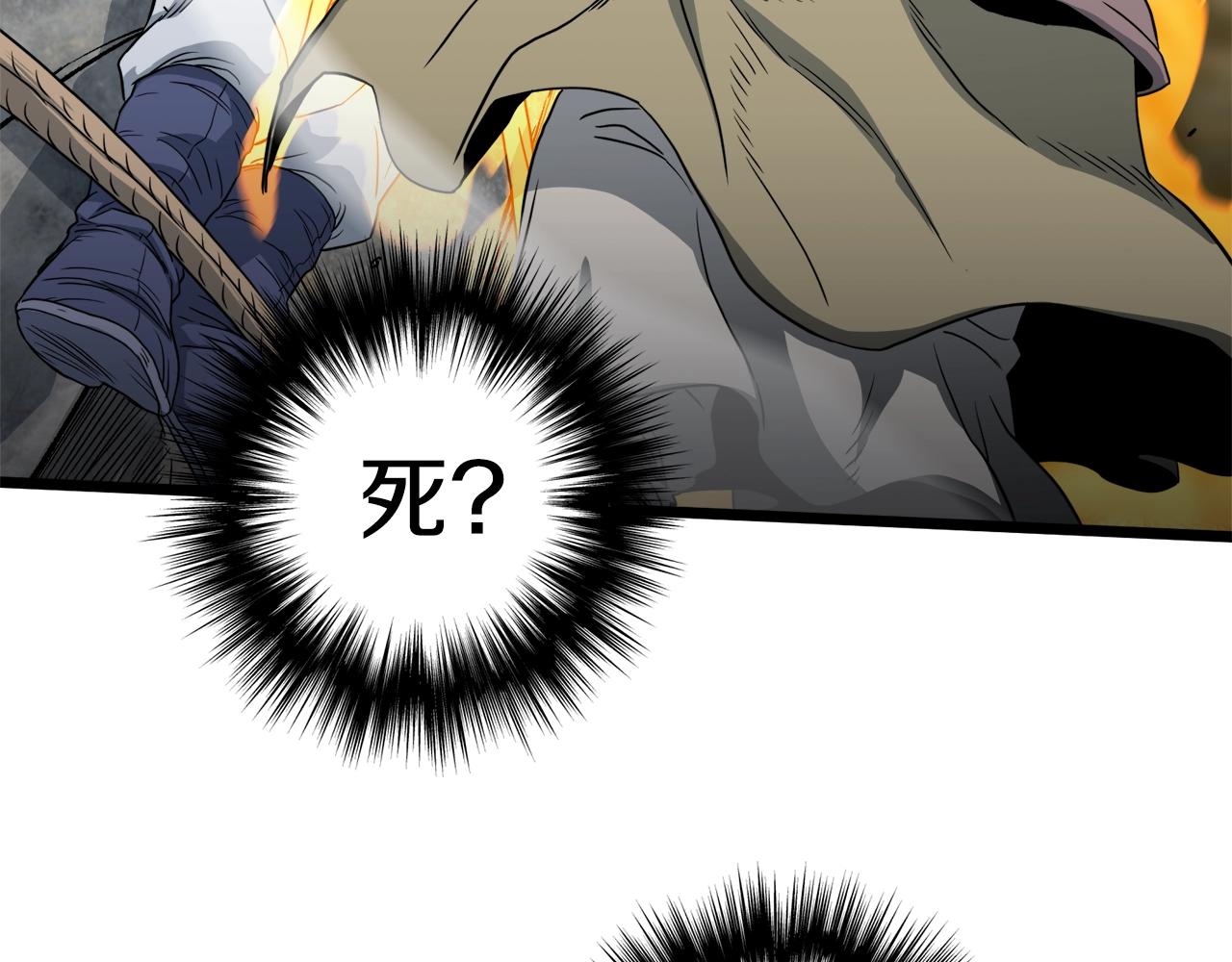第134话 男人的痛272