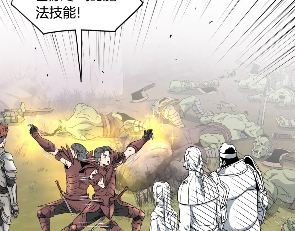 第142话 雪人项链182