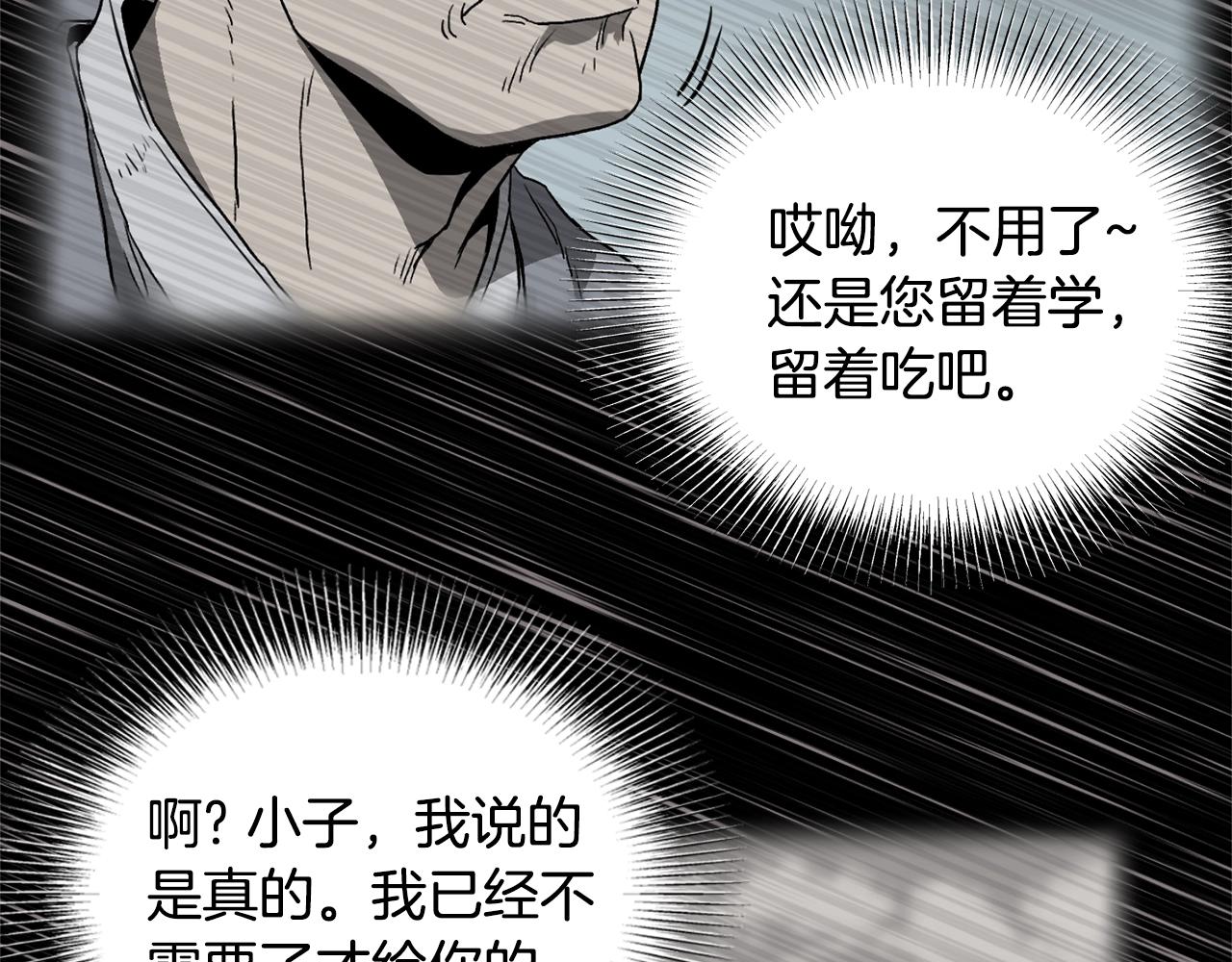 第111话 寻找铁匠170