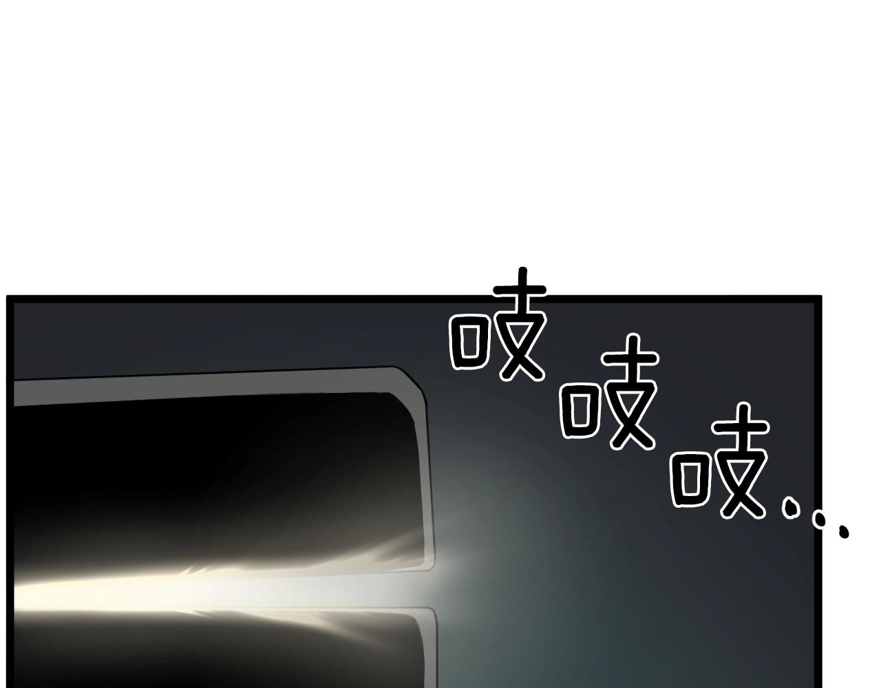 第47话 陈伟庆是谁102