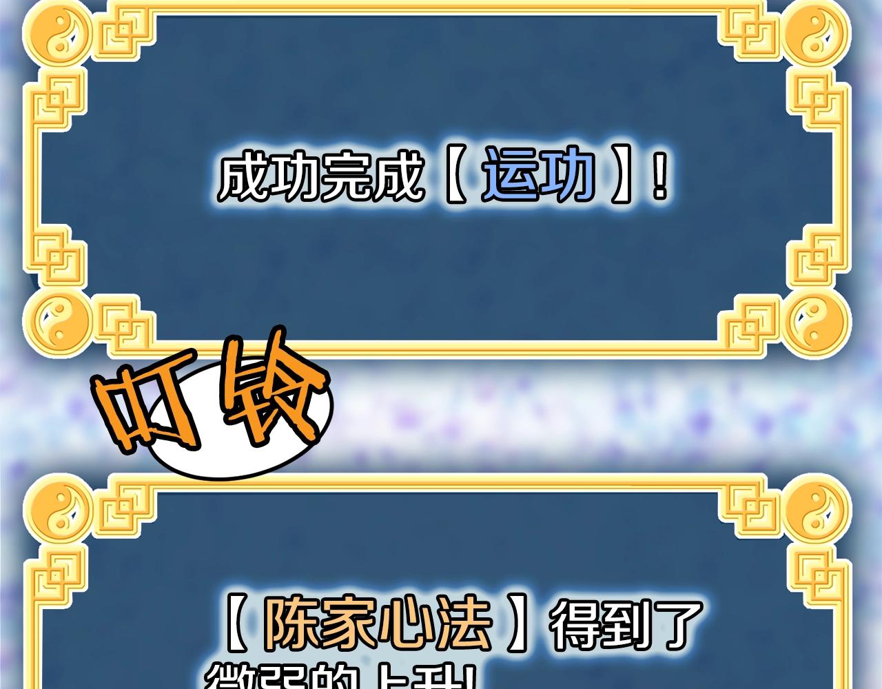 第107话 再战158