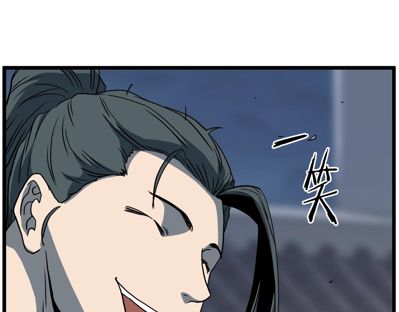 第132话 昭告天下187