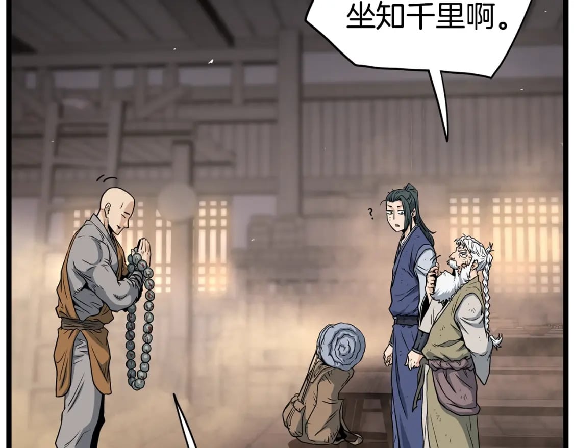 第151话68