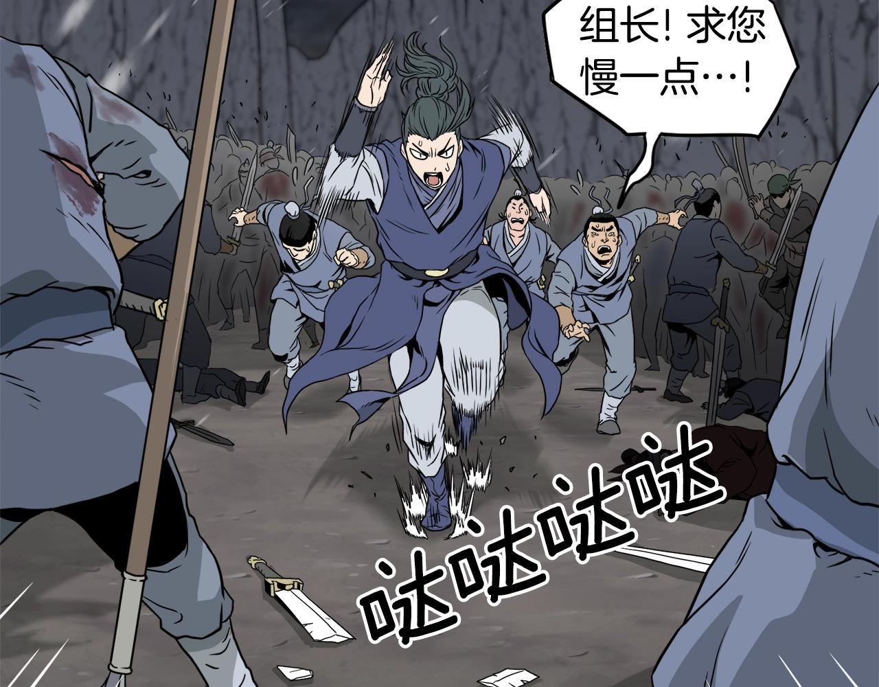 第52话 蓄谋已久193