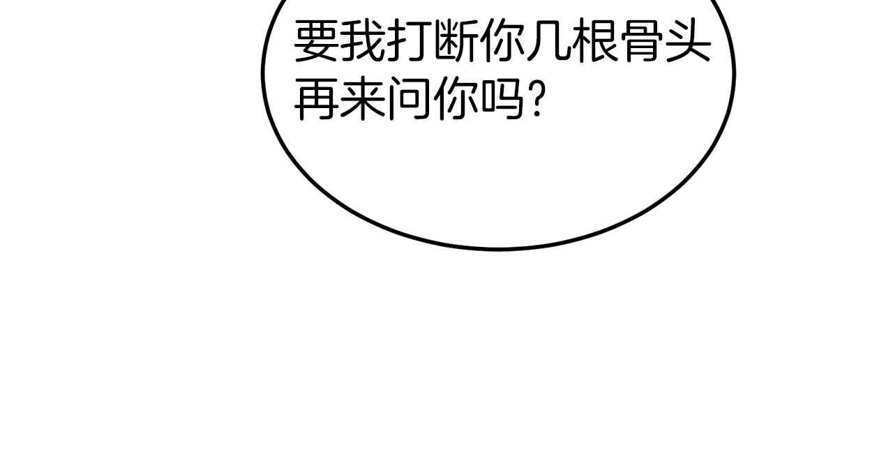 第114话 系统被发现了68