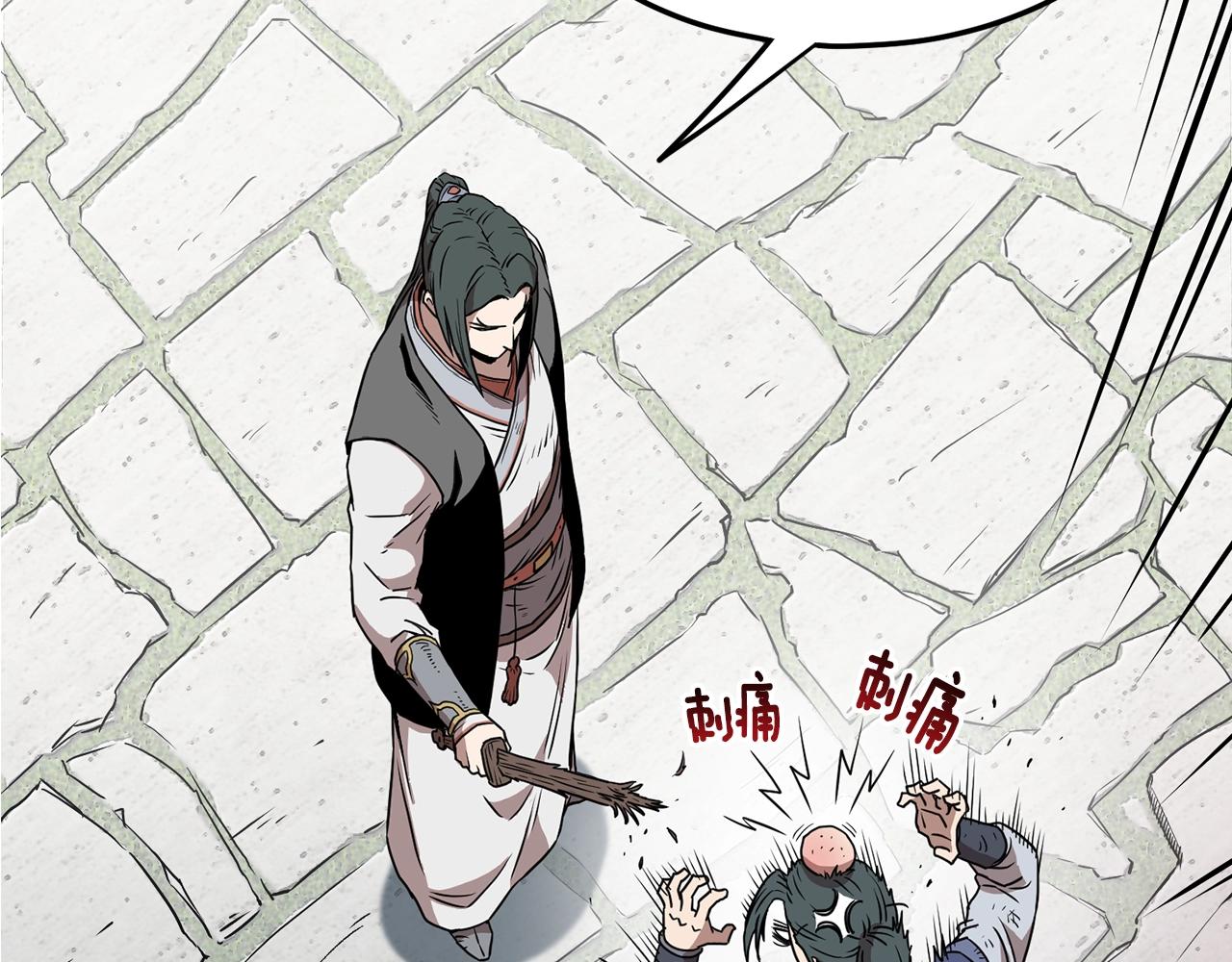 第66话 横山的邀请35