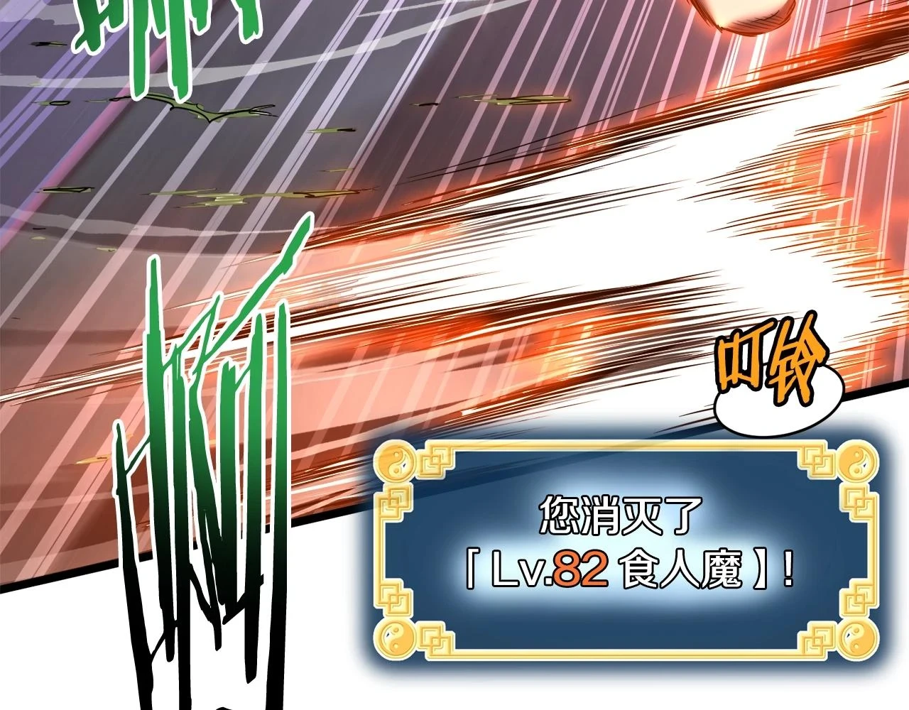 第137话 明星猎人29