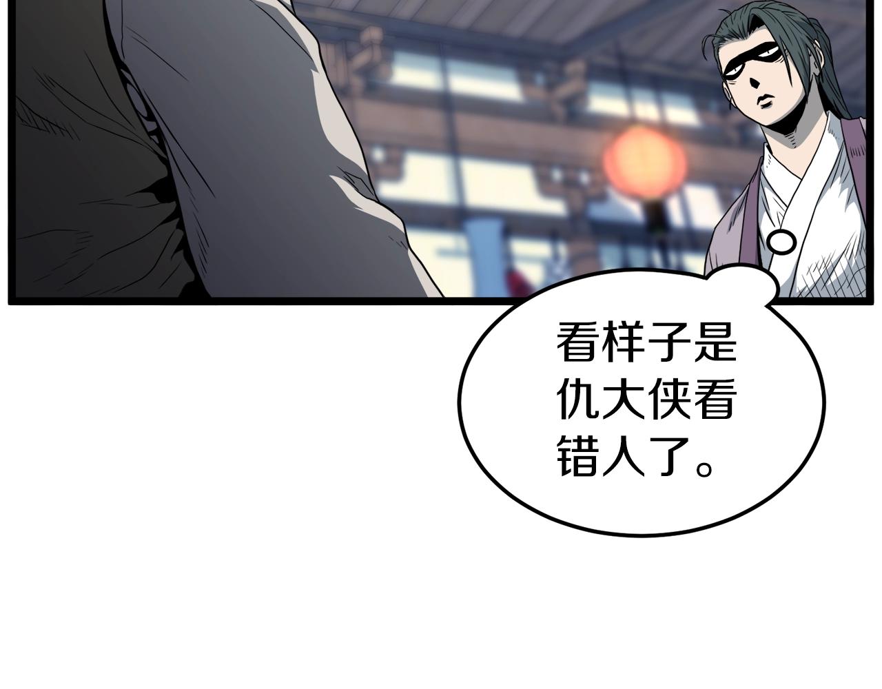 第118话 不曾改变的人138