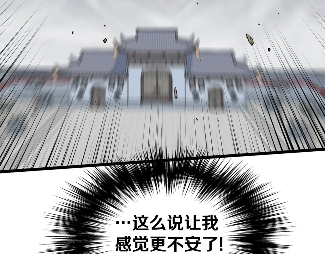 第149话 远走244