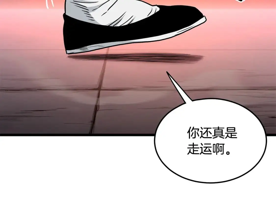 第182话 血主7