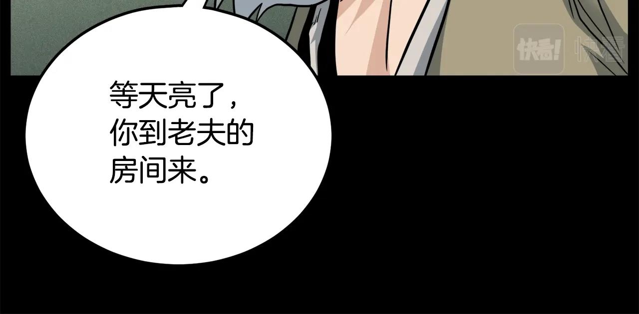 第135话 我只想变强206