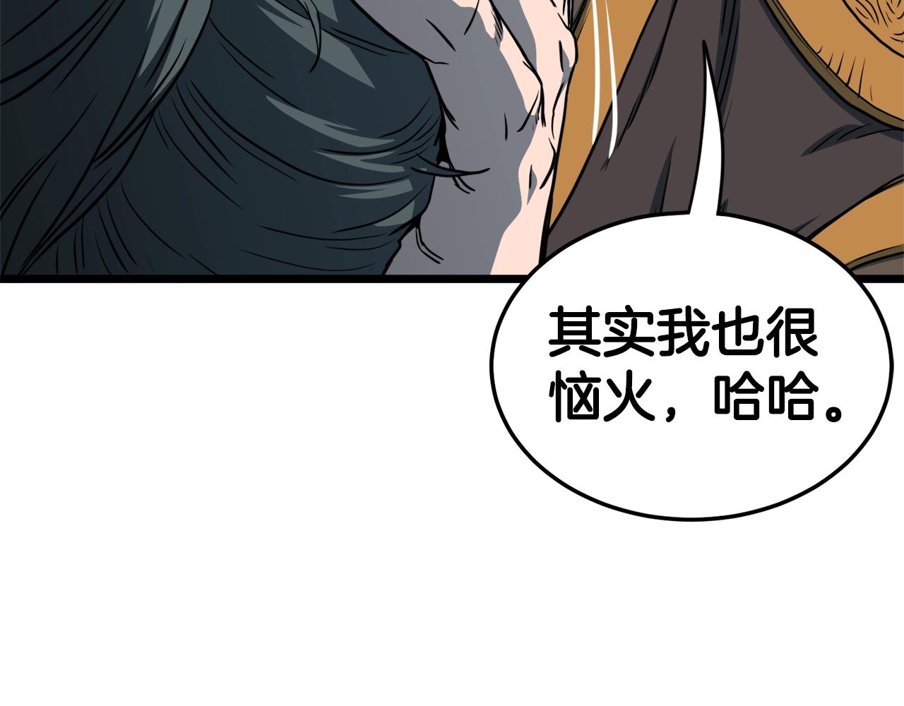 第127话 问罪187
