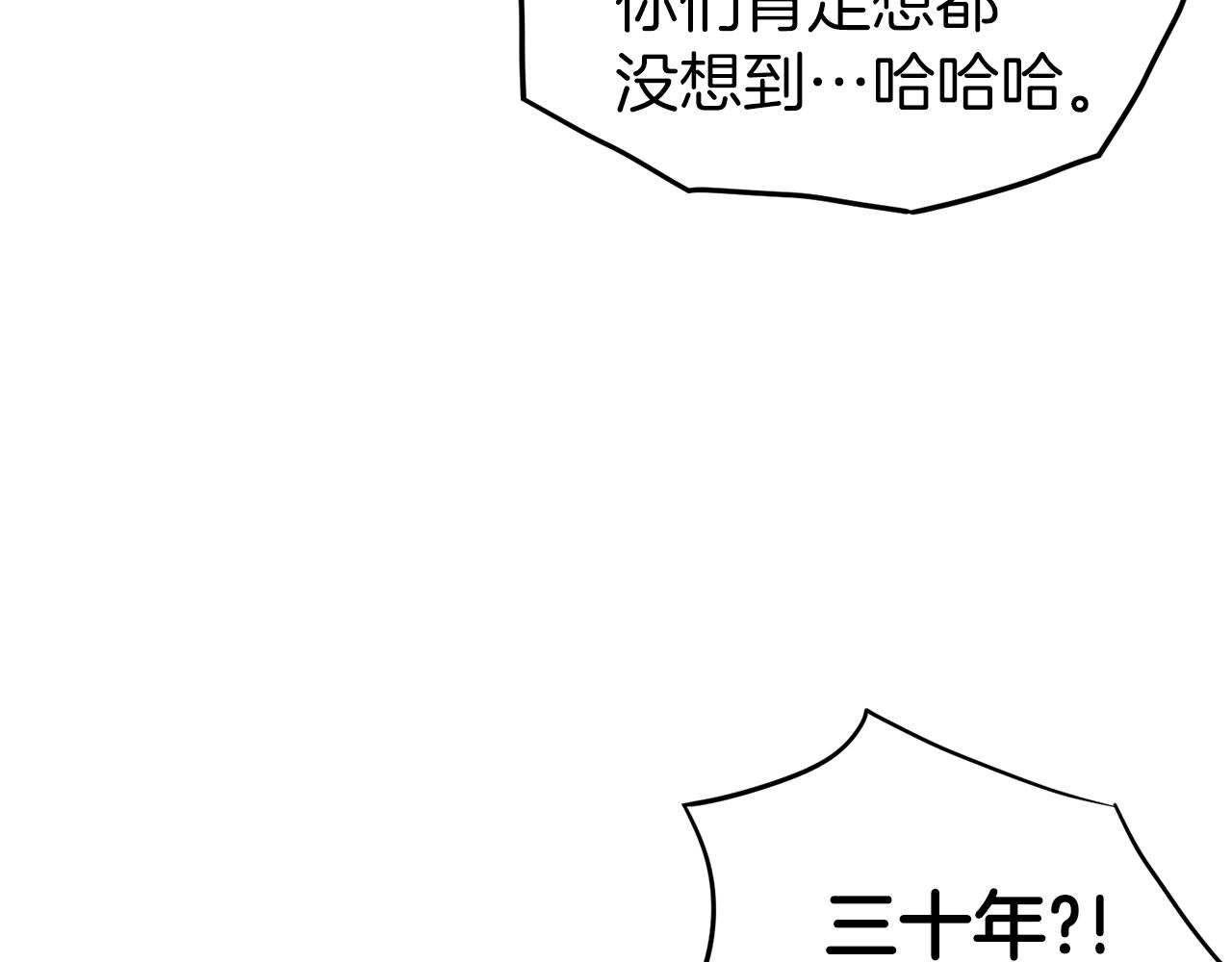第36话 我要留下90