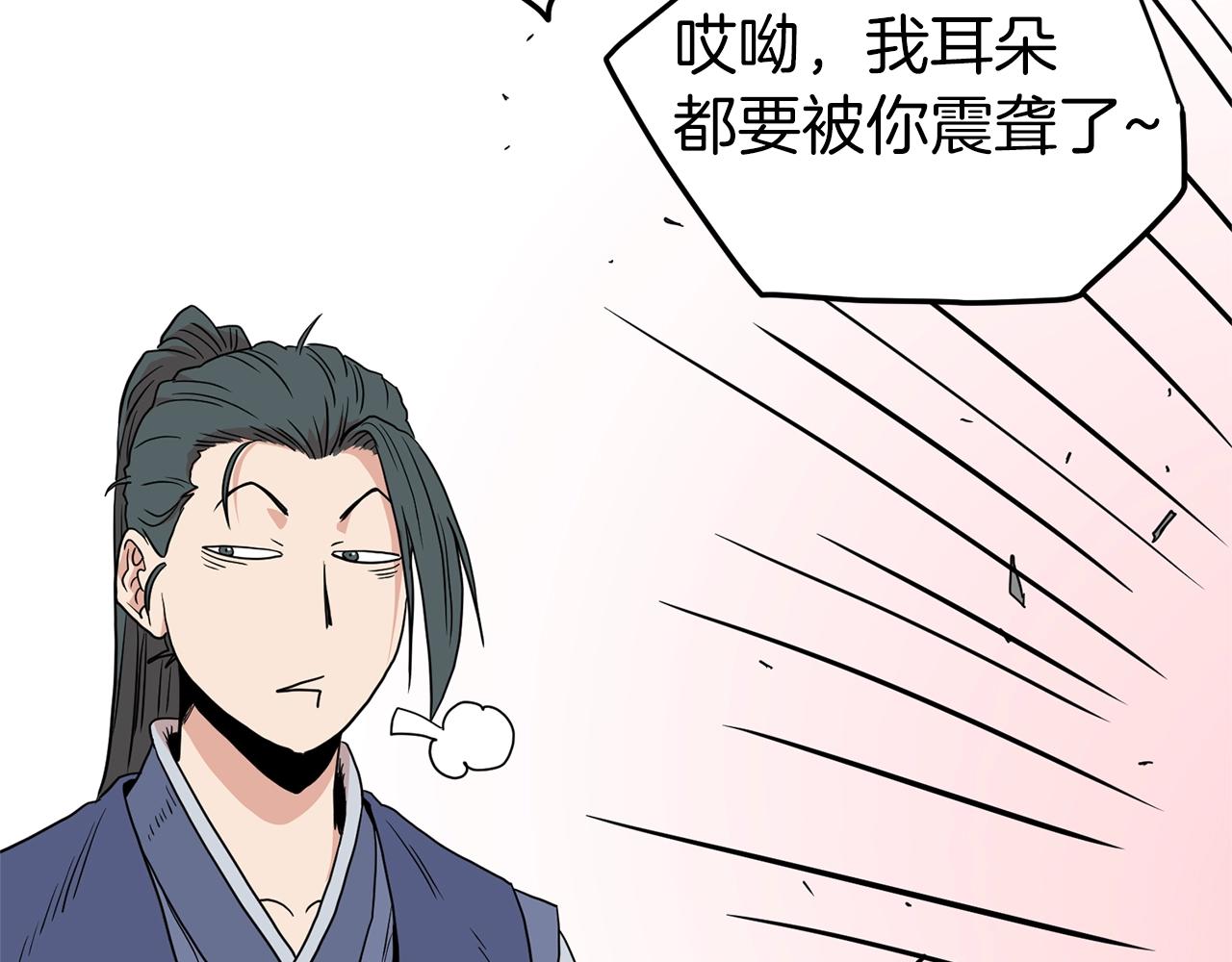 第89话 分别151