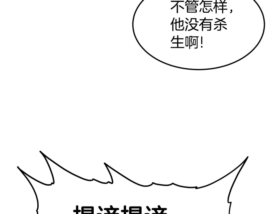 第151话33