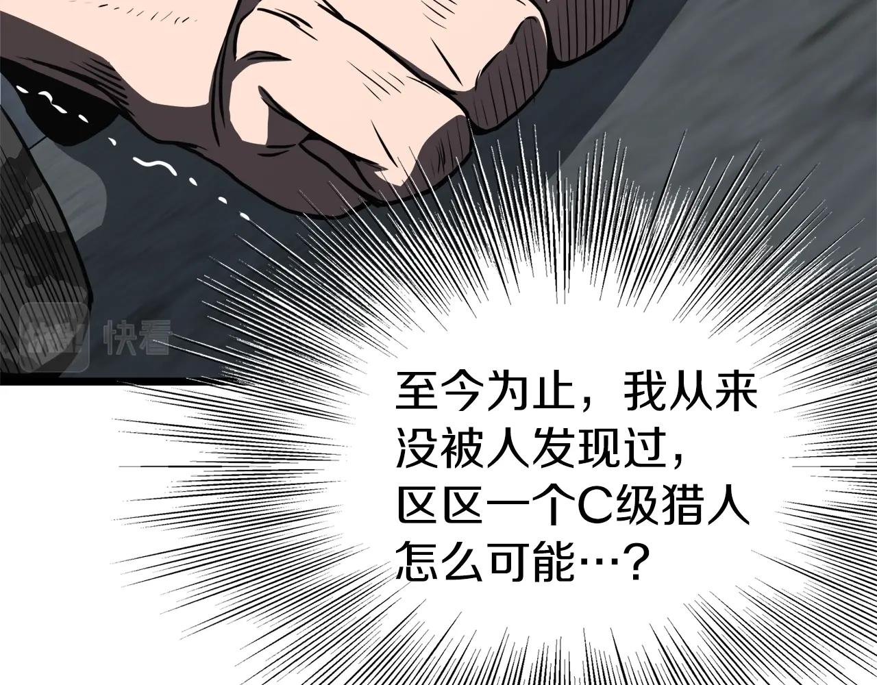 第72话 后背发凉187