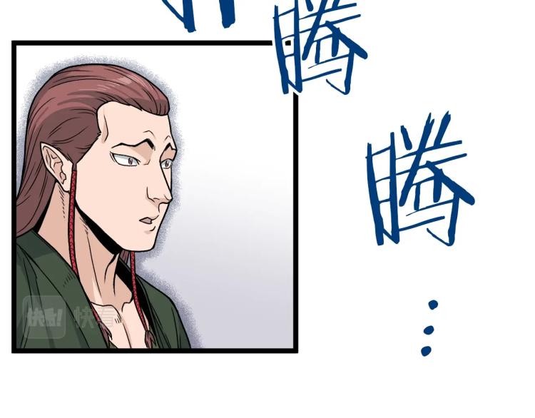 第15话 胜利者称号135
